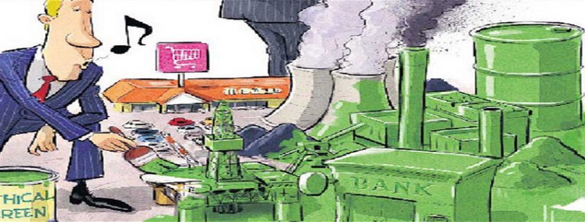 رفتار مصرف کننده مسایل اخلاقی